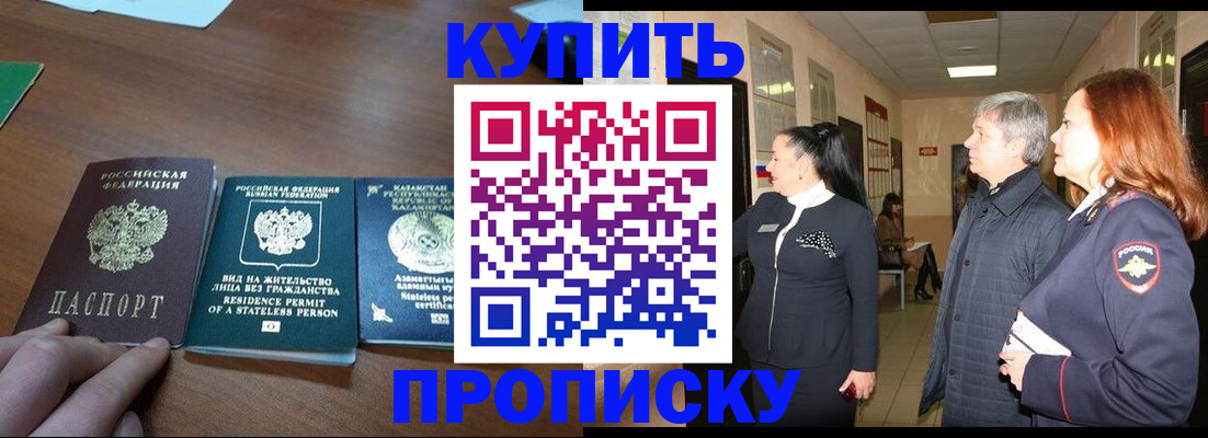 форма 3 в Наро-Фоминске