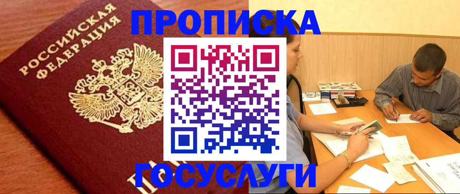 форма 3 в Наро-Фоминске